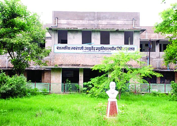 ayurveda hospital