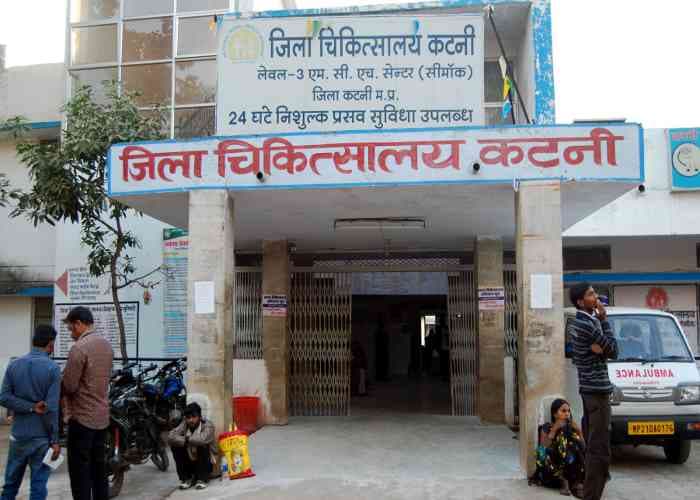 jila hospital