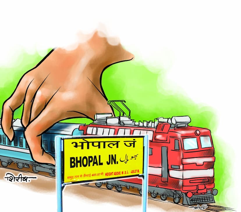 BHOPAL Railway