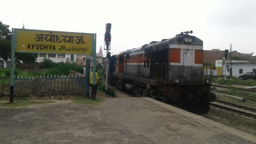 Ayodhya Junction