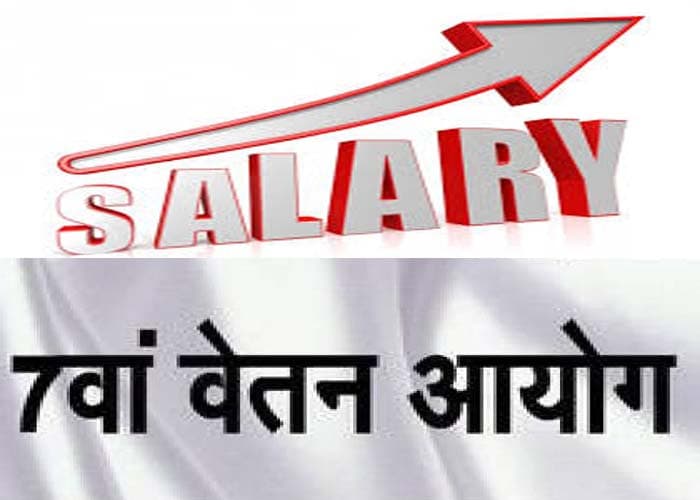 salary