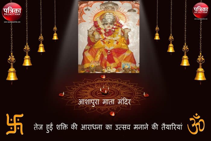 Shardiya Navratri, Navratri Dates 2017, Navratri History, Navratri Puja, Significance of Navratri, Sharadiya Navratra 2017,Happy Navratri, Navratri 2017 in Hindi, नवरात्र, घट स्थापना, रामचरितमानस, सुंदरकांड व दुर्गा पाठ, कोटा, राजस्थान पत्रिका, Navaratri in kota, Durga Puja in kota, Kota, Kota Patrika, Kota Patrika News, rajasthan Patrika, शारदीय नवरात्रि,  