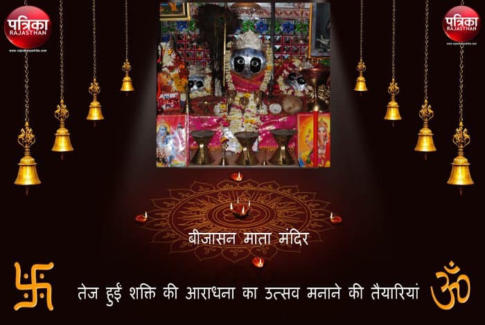 Shardiya Navratri, Navratri Dates 2017, Navratri History, Navratri Puja, Significance of Navratri, Sharadiya Navratra 2017,Happy Navratri, Navratri 2017 in Hindi, नवरात्र, घट स्थापना, रामचरितमानस, सुंदरकांड व दुर्गा पाठ, कोटा, राजस्थान पत्रिका, Navaratri in kota, Durga Puja in kota, Kota, Kota Patrika, Kota Patrika News, rajasthan Patrika, शारदीय नवरात्रि,  