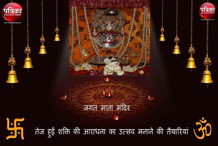 Shardiya Navratri, Navratri Dates 2017, Navratri History, Navratri Puja, Significance of Navratri, Sharadiya Navratra 2017,Happy Navratri, Navratri 2017 in Hindi, नवरात्र, घट स्थापना, रामचरितमानस, सुंदरकांड व दुर्गा पाठ, कोटा, राजस्थान पत्रिका, Navaratri in kota, Durga Puja in kota, Kota, Kota Patrika, Kota Patrika News, rajasthan Patrika, शारदीय नवरात्रि,  