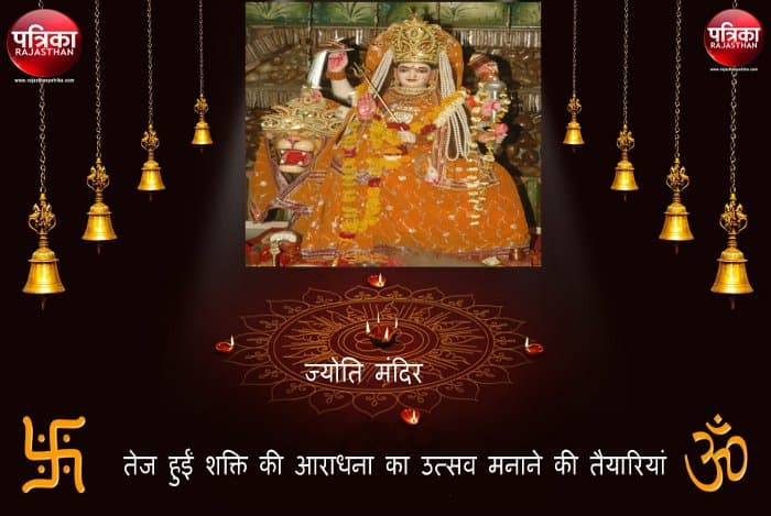 Shardiya Navratri, Navratri Dates 2017, Navratri History, Navratri Puja, Significance of Navratri, Sharadiya Navratra 2017,Happy Navratri, Navratri 2017 in Hindi, नवरात्र, घट स्थापना, रामचरितमानस, सुंदरकांड व दुर्गा पाठ, कोटा, राजस्थान पत्रिका, Navaratri in kota, Durga Puja in kota, Kota, Kota Patrika, Kota Patrika News, rajasthan Patrika, शारदीय नवरात्रि,  