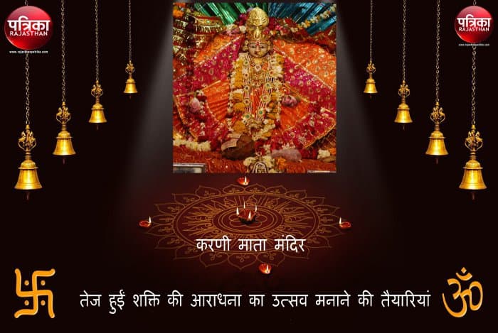 Shardiya Navratri, Navratri Dates 2017, Navratri History, Navratri Puja, Significance of Navratri, Sharadiya Navratra 2017,Happy Navratri, Navratri 2017 in Hindi, नवरात्र, घट स्थापना, रामचरितमानस, सुंदरकांड व दुर्गा पाठ, कोटा, राजस्थान पत्रिका, Navaratri in kota, Durga Puja in kota, Kota, Kota Patrika, Kota Patrika News, rajasthan Patrika, शारदीय नवरात्रि,  