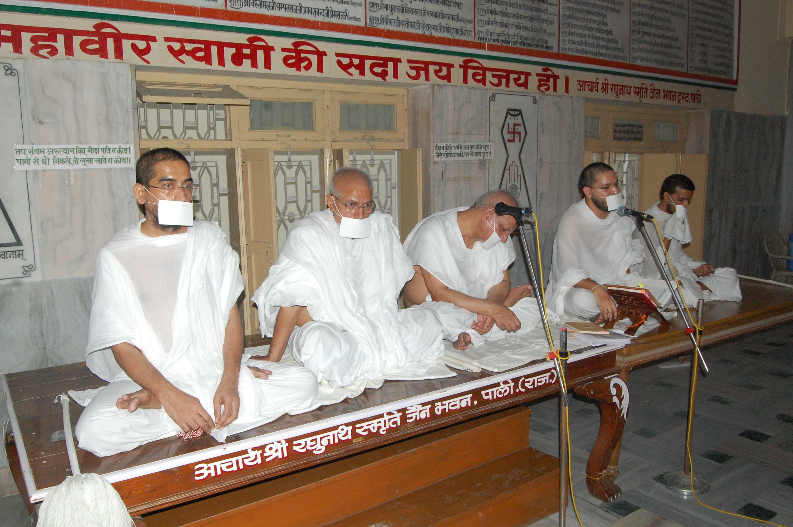 Jain saint