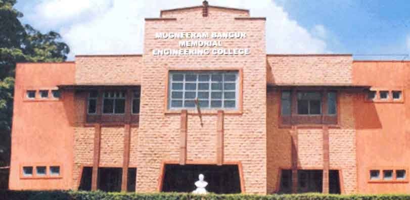 mbm engineering college