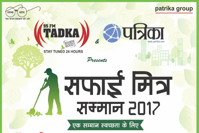 95 FM Tadka Safai Mitra Award 2017