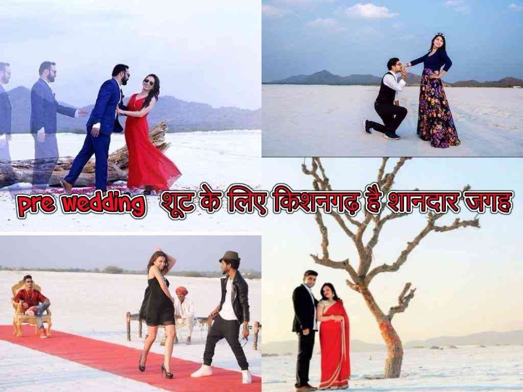 beautiful pictures of pre wedding shoot in kishangarh