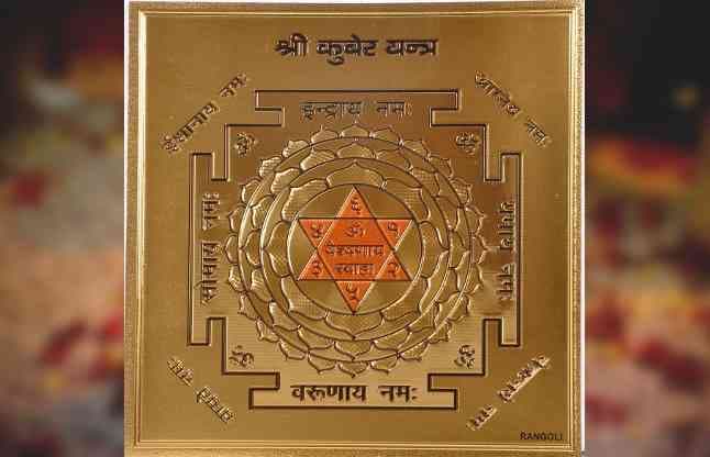 Kubera yantra