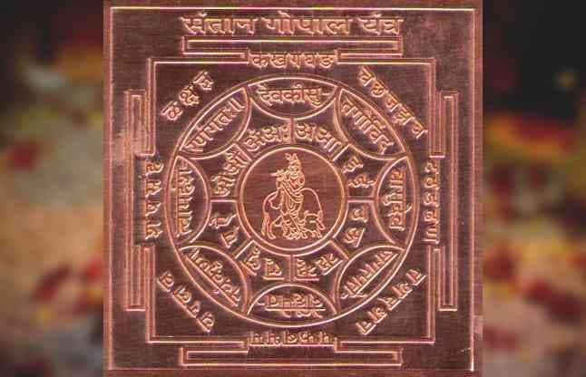 Gopal Yantra