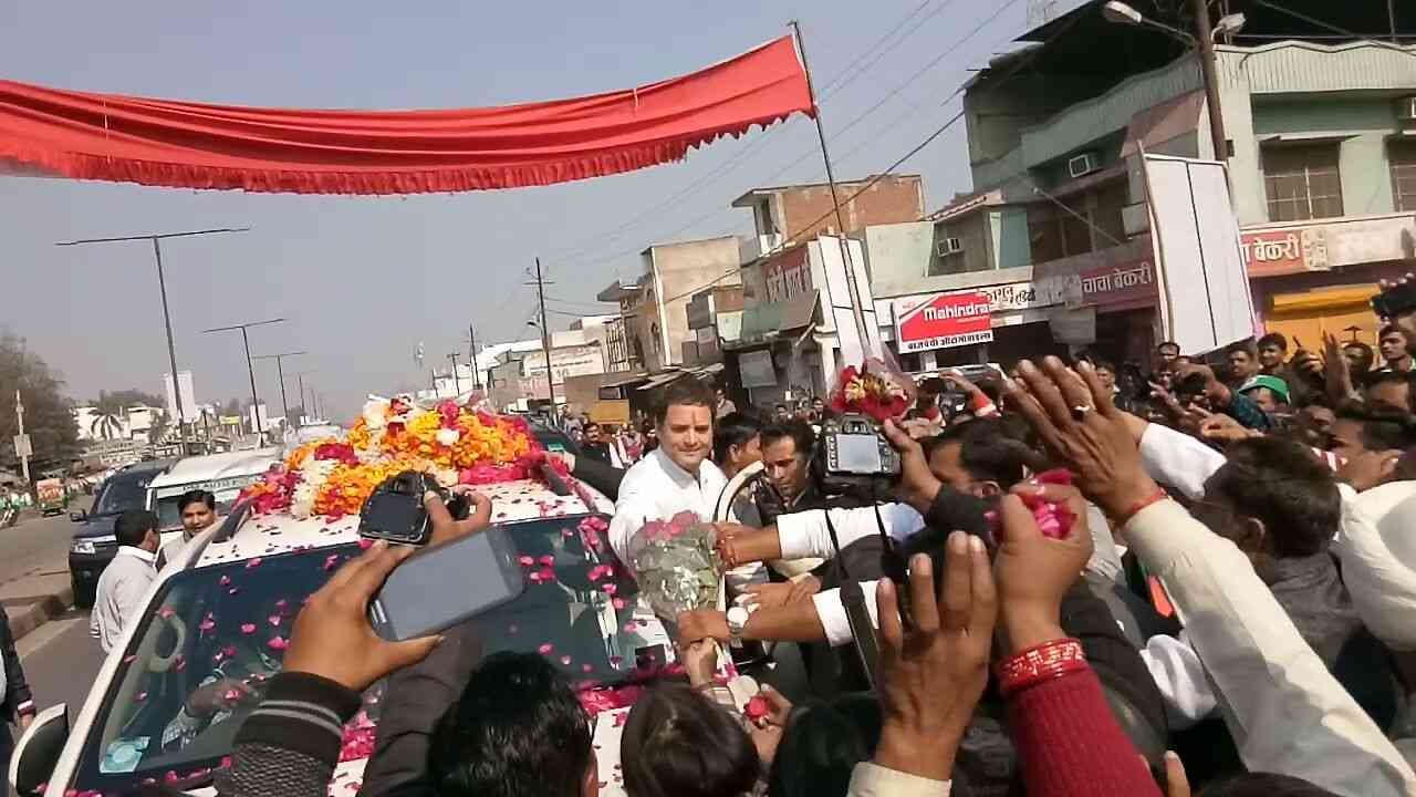 amethi