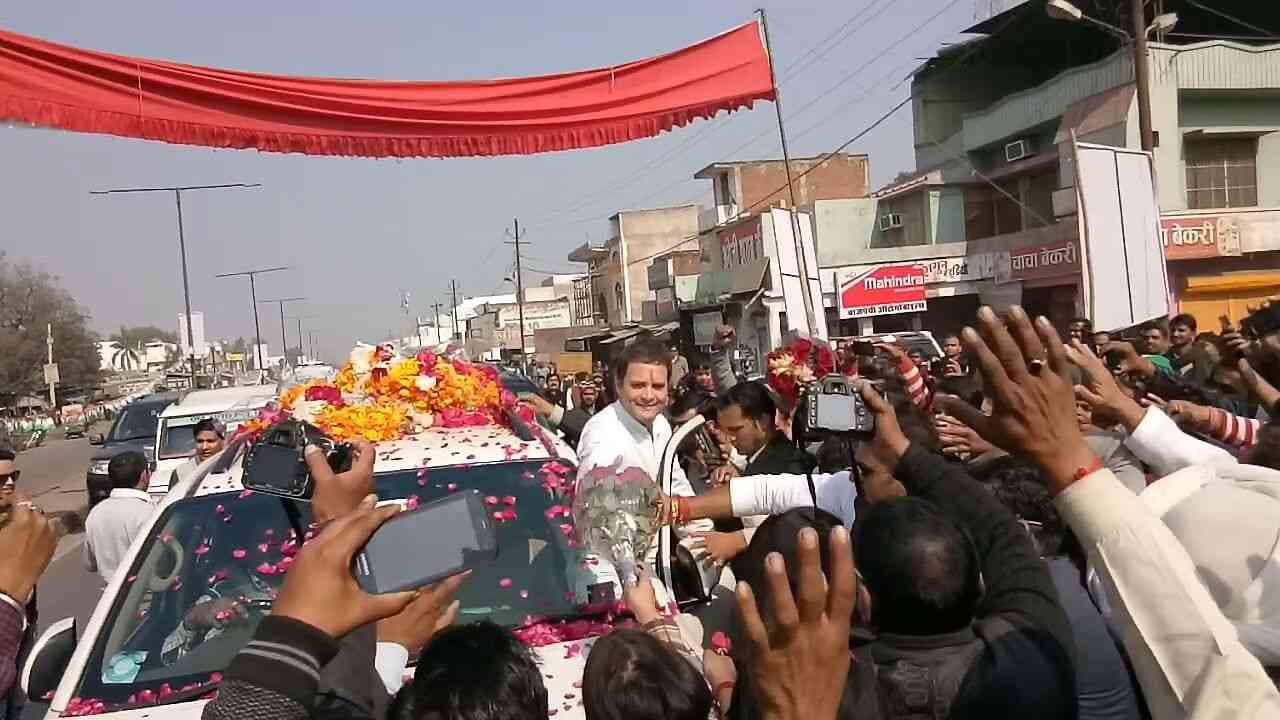 amethi