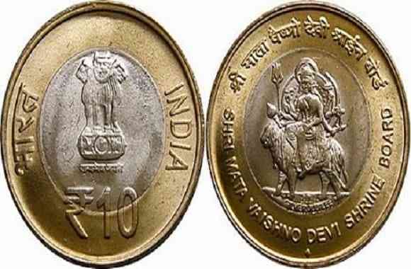 10 Rupees coin