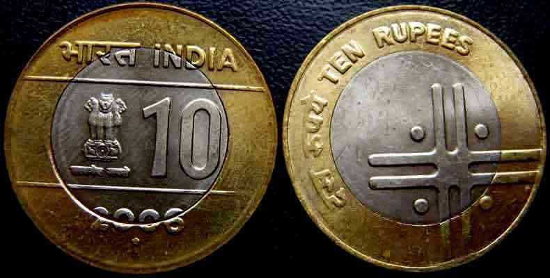 10 Rupees coin