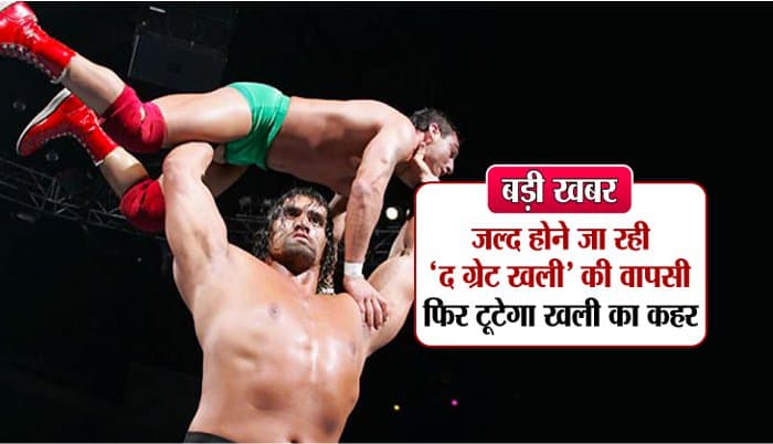 the great khali wrestling in india latest news