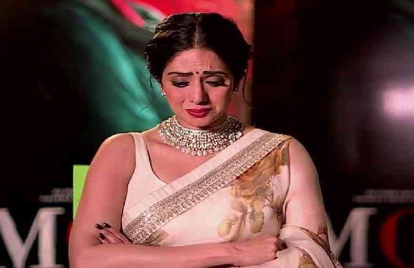 Sri devi Emotional 