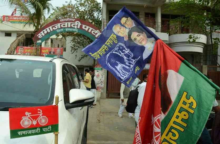 SP and BSP Alliance