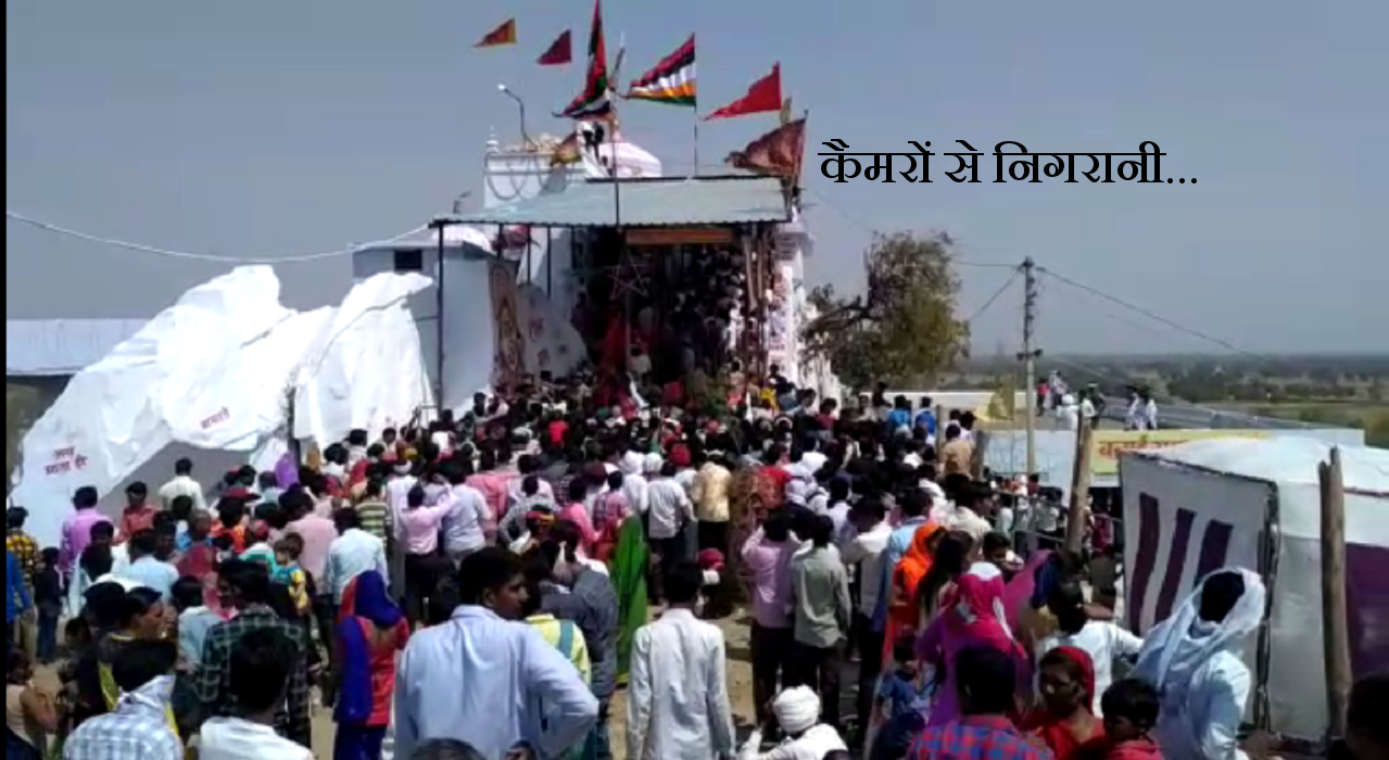 Jaipur news in sheetla mata mela sheel dungri chaksu