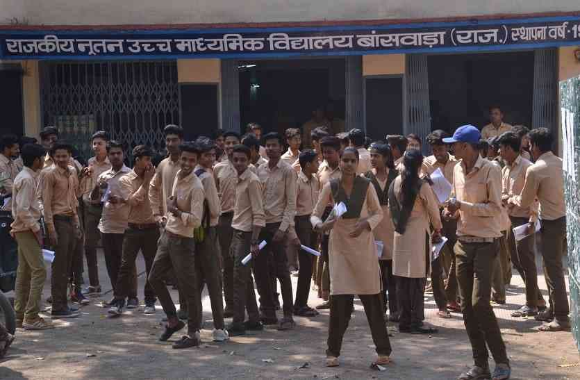 students appears board exams