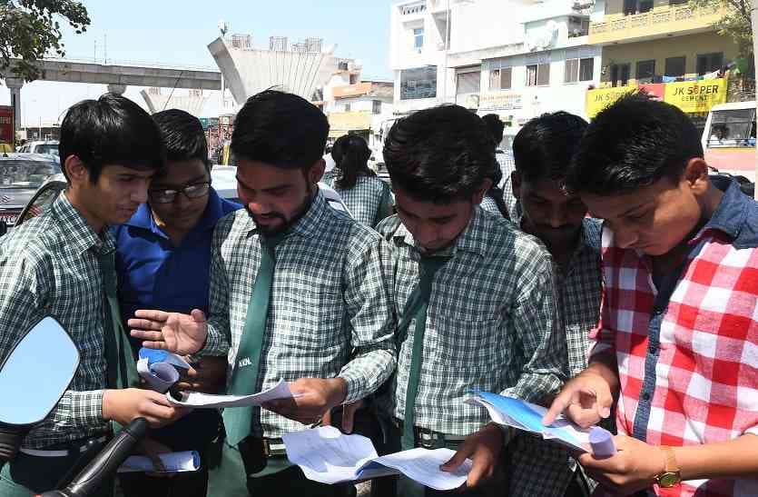 students appears board exams