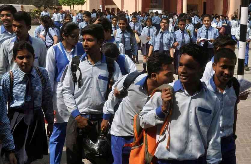 students appears board exams