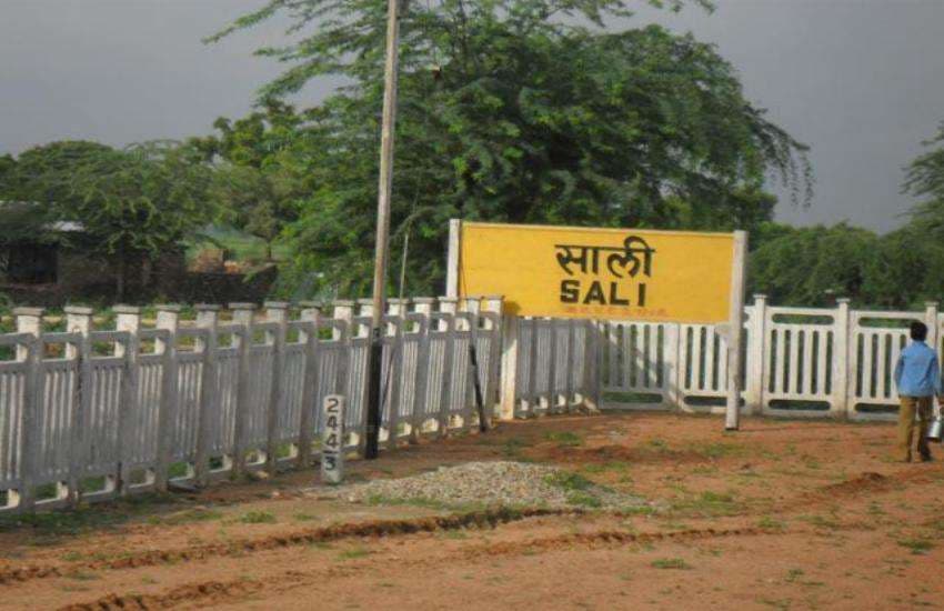 indian railway station's funny name