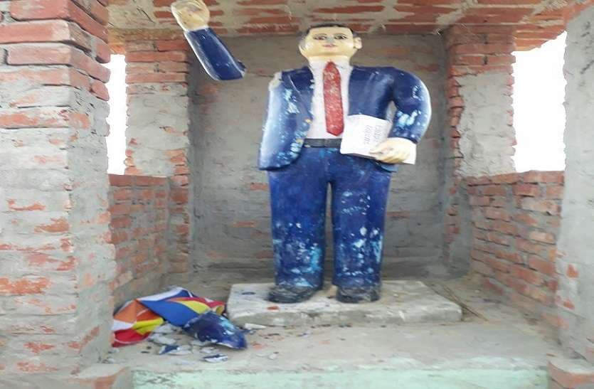 Baba shaheb bhim rao ambedkar statue break police force handle it