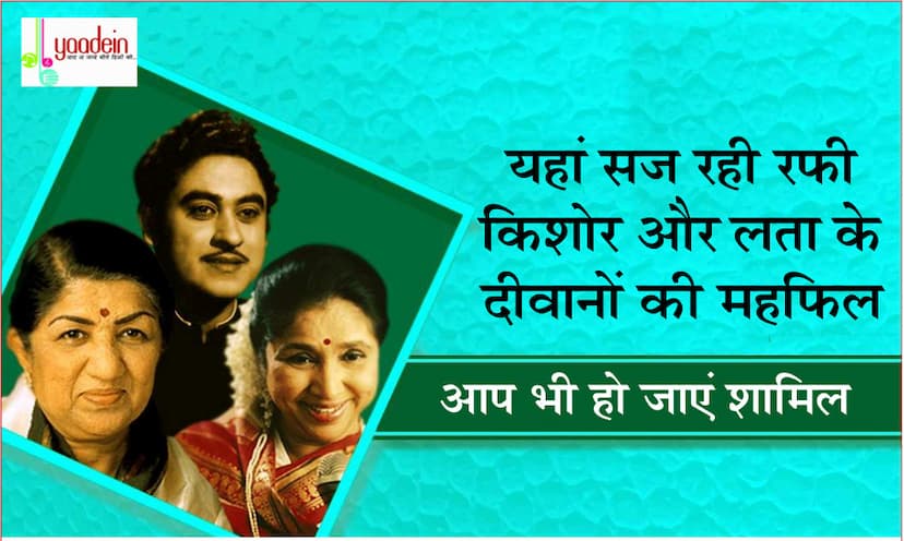 Best Of Lata Mangeshkar Kishore Kumar, Moh Rafi Duets mp3 download