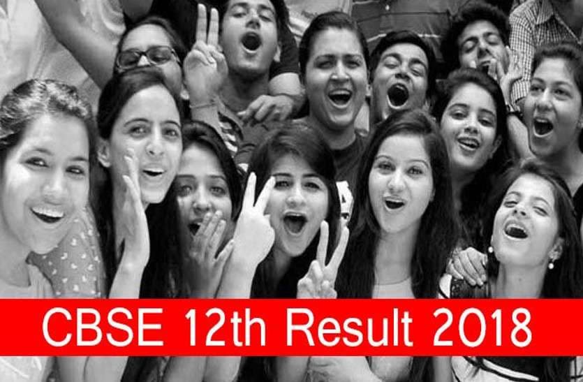 CBSE Ajmer Region result 2018