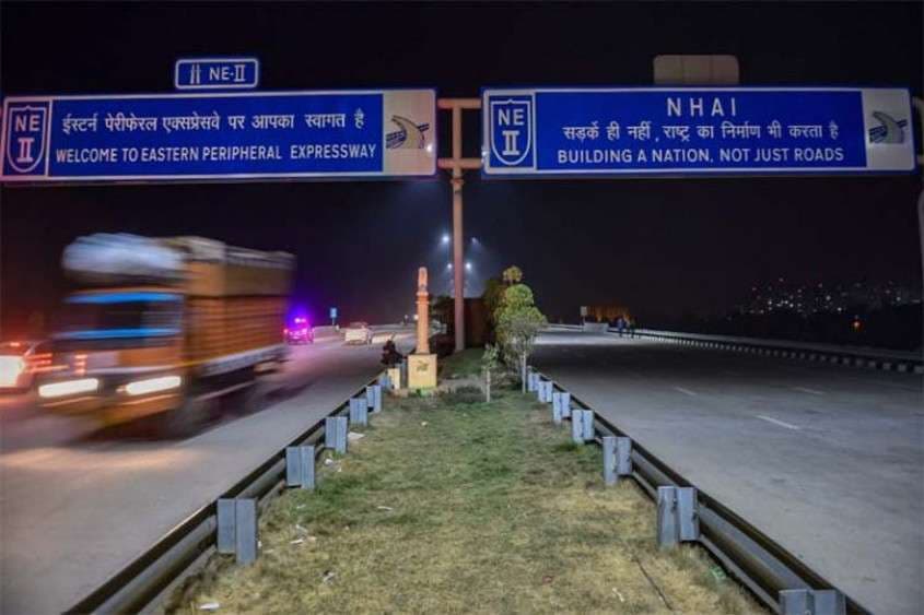 Eastern Peripheral Expressway