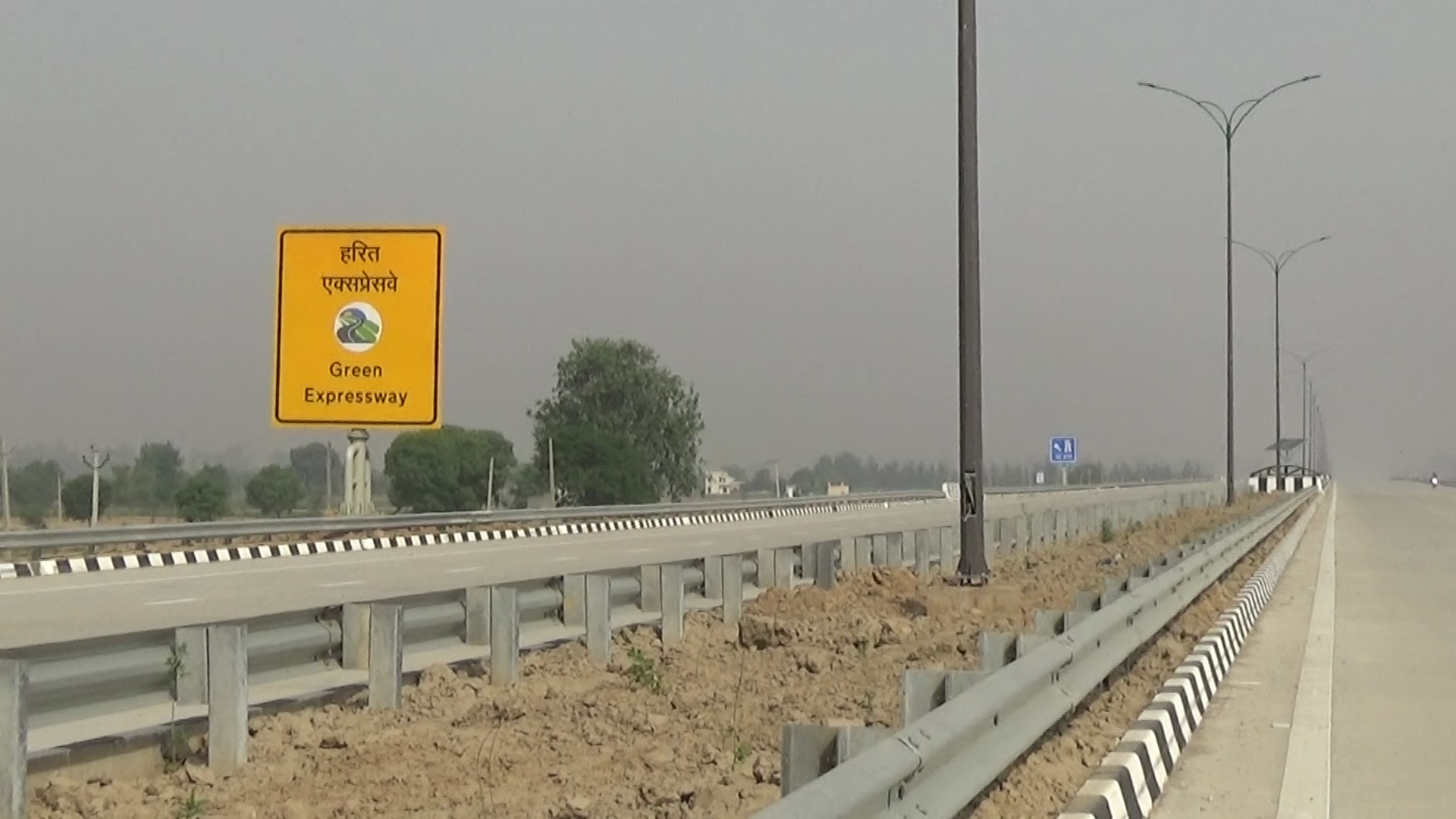 Eastern Peripheral Expressway