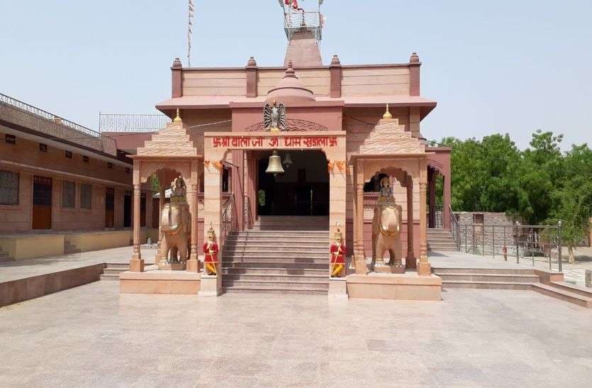 Ashwamedha Yagya First time Praposed In jodhpur