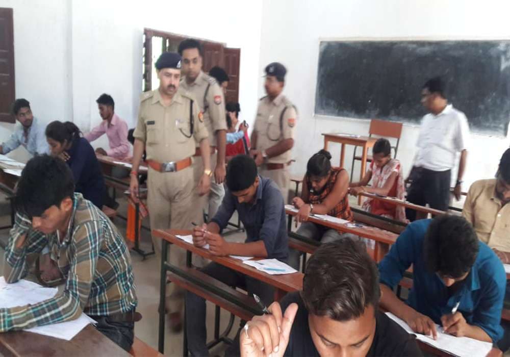 Police Bharti Pareeksha 2018 Amethi UP news