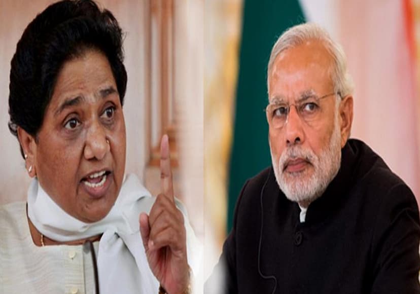 Mayawati Modi