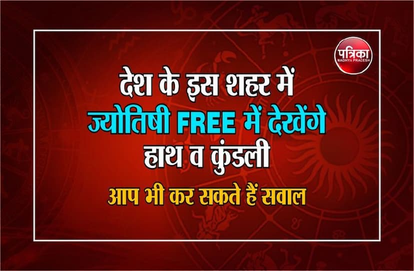 how to create kundli online free