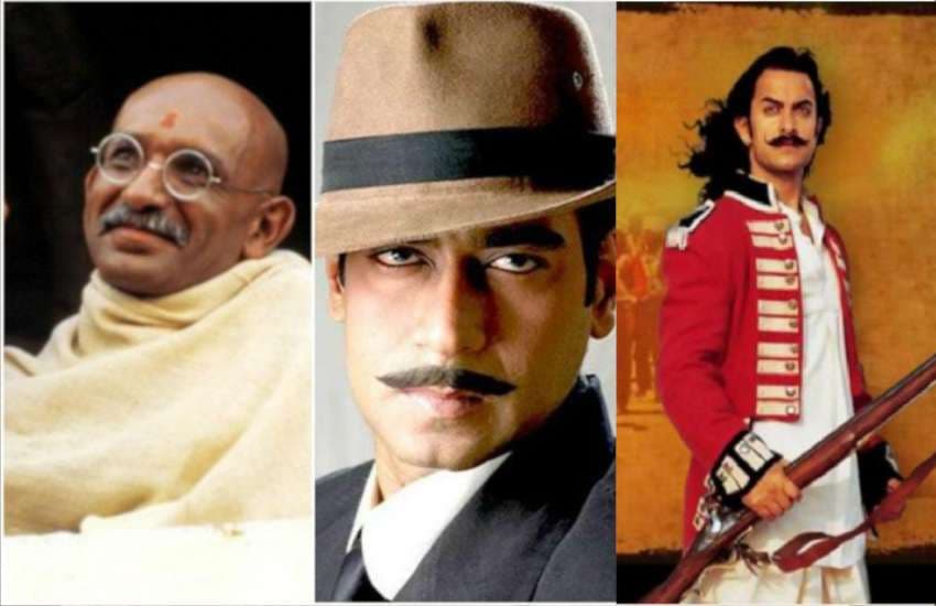  bollywood films based on freedom fighters