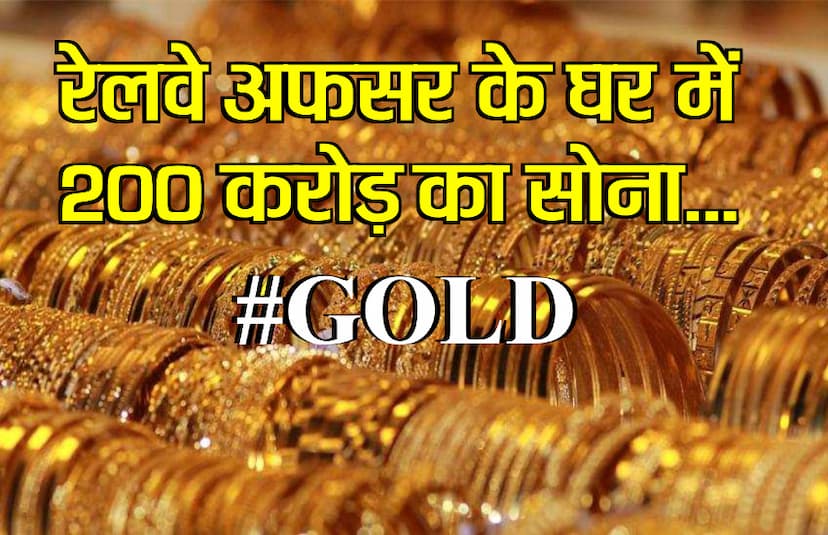 gold found at railway officer locker