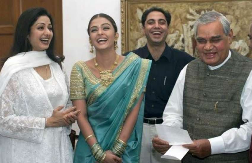 late pm atal bihari vajpayee with bollywood stars photos