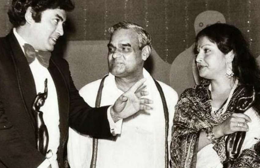 late pm atal bihari vajpayee with bollywood stars photos