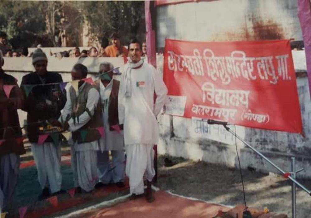 Atal Bihari Vajpayee Image