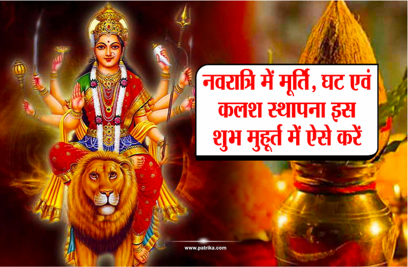 navratri 2018