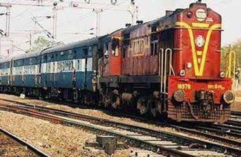 Bilaspur-Jodhpur train now halted at Chauhamahala station