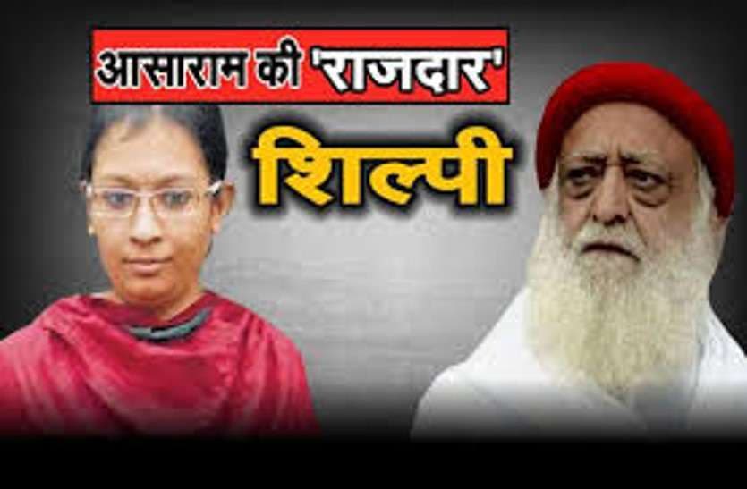 Asaram's case: Shilpi released on bail