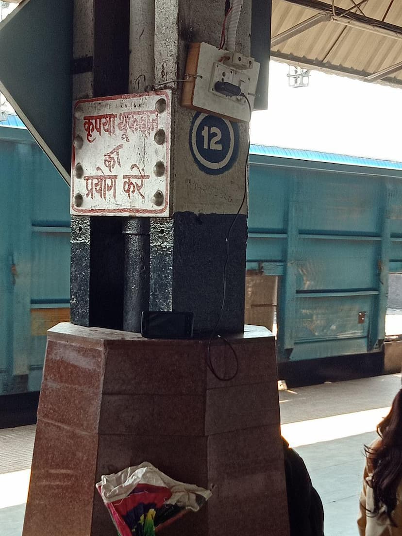 CCTV cameras missing from security of railway station