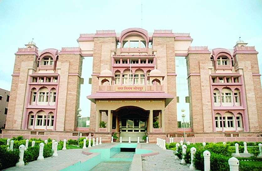 HC Decision break the sleep of Jodhpur Nagar Nigam's Admin