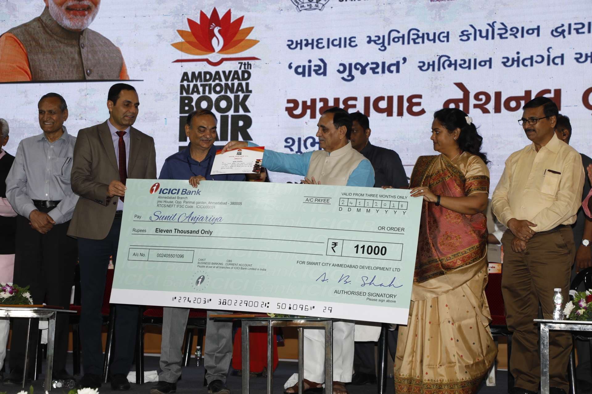 Ahmedabad National Book Fair 1