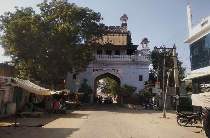 piramal gate Bagar