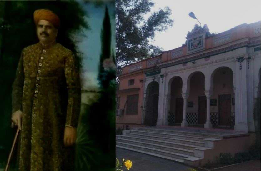 Setha piraml or piramal Kothi